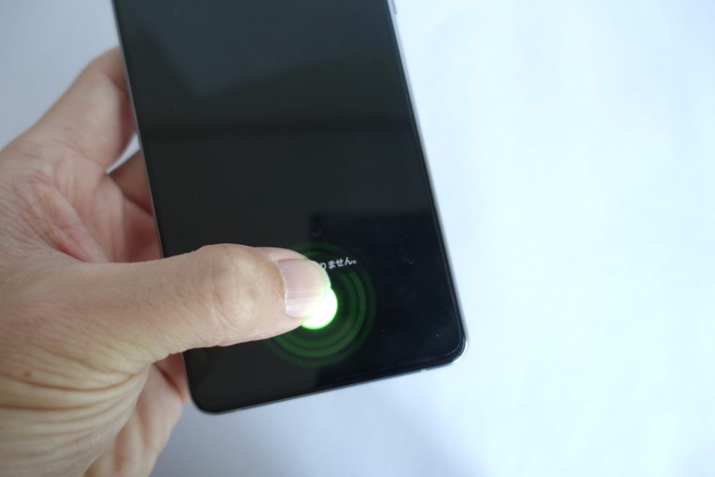Galaxy Note10 Liteの指紋センサー