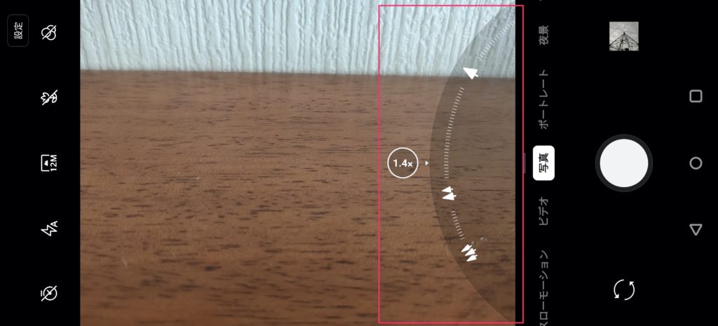 【レビュー】OnePlus 8 Pro 外観 / カメラ / Good, Badポイント