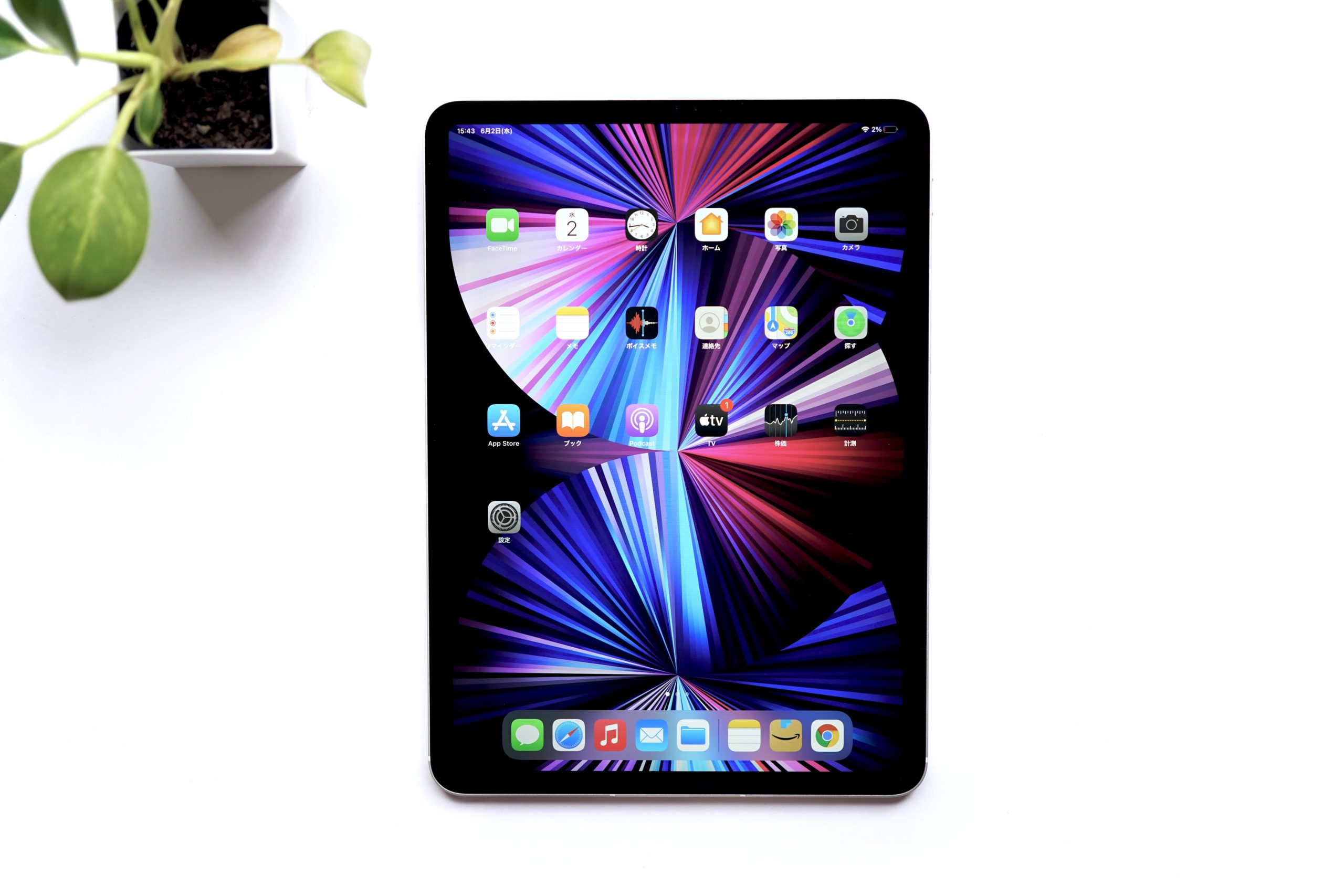 iPad Pro 11インチ レビュー： 2021 第3世代 M1チップ搭載モデル