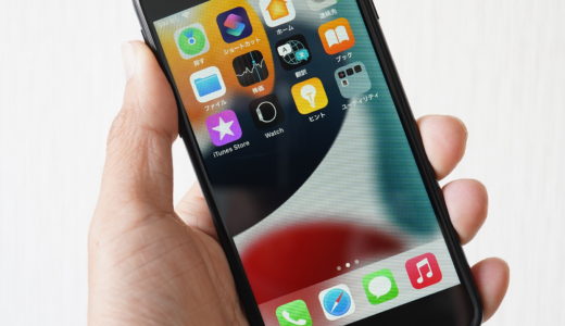 【 実機レビュー】iPhone  SE 第3世代 (2022) 最も安価な5G対応iPhone
