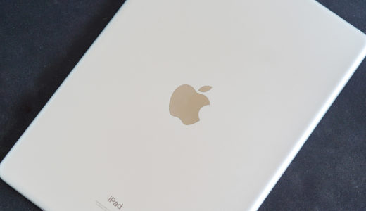 【実機レビュー】iPad 第9世代 (2021) 10.2インチの高性能スタンダードタブレット！