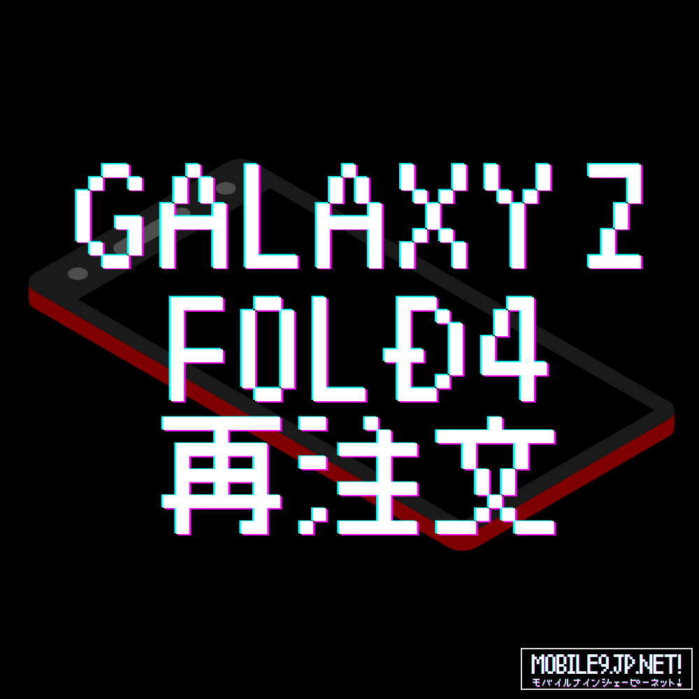 118800円 最大96%OFFクーポン Samsung Galaxy Z Fold 4 韓国版 新品未開封 dualシム
