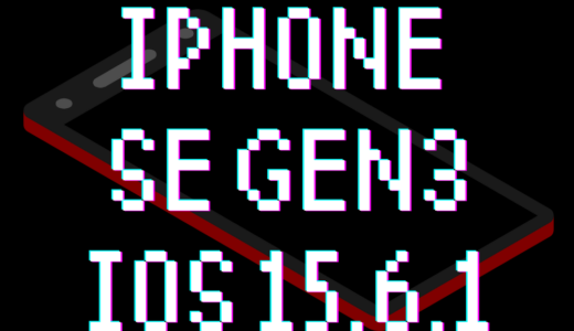iPhone SE第3世代をiOS 15.6.1にアップデート