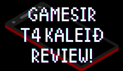 GameSir T4 Kaleid レビュー ：クリアボディがめちゃくちゃカッコいい！ゼル伝も快適プレイの有線コントローラー！